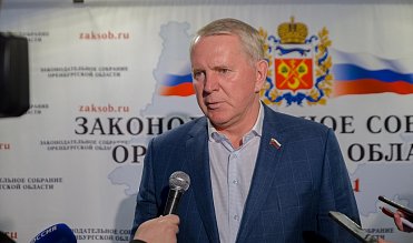 Заседание Законодательного Собрания Оренбургской области 